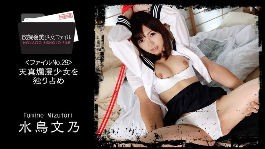 phim sex hay có phụ đề Bố dượng luôn nhìn bé con với ánh mắt tà dâm và một ngày lỗ lồn đi học về bị mưa ướt sũng