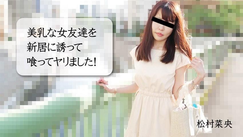 năng cực sex,xem clip sex,sex thảo ly Sếp ngủ, nam nhân viên nhanh cơ hội 
